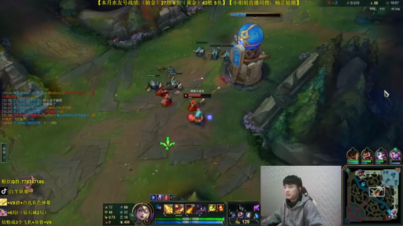 【2021-11-21 22点场】白羊妖姬：白羊：新版本依旧强势T1！上分必备！