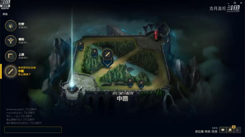 中单盖伦对线狗头；下路辅助就是人机；上路永恩C了ADC也不弱....