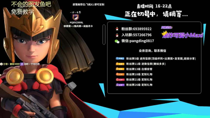 【2021-11-17 21点场】zzz大M丶：大M：这个主播皮法把把c