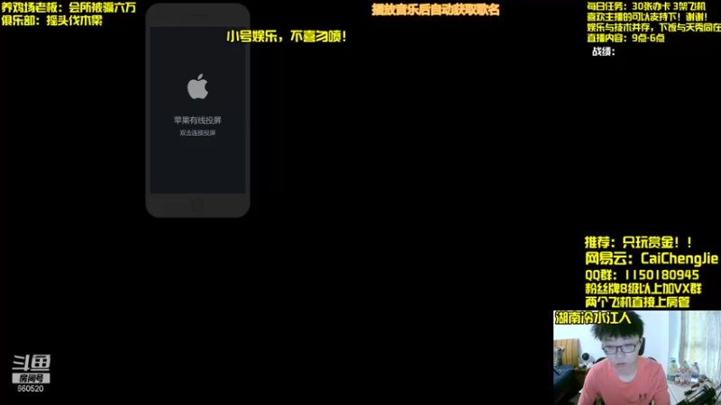 【2021-11-21 08点场】不太纯洁的Ccj：赏金12连败究极收菜！！！！