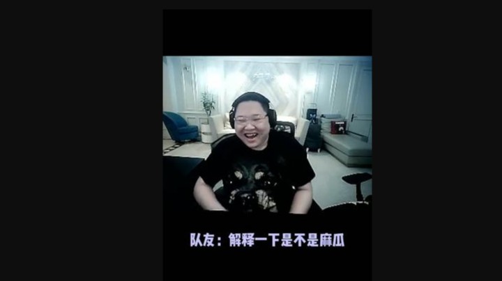 路人兄弟说手游连胜后会排到麻瓜队友 这下蚌埠住了呀！