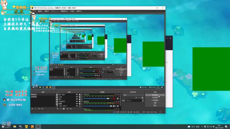 【2021-11-20 09点场】马薇薇ViVi：有车位~早上8点开播哦~