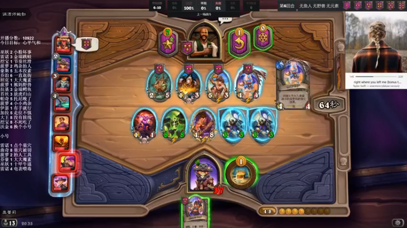 【2021-11-21 20点场】可爱小零食：小零食：治愈系炉石电台~