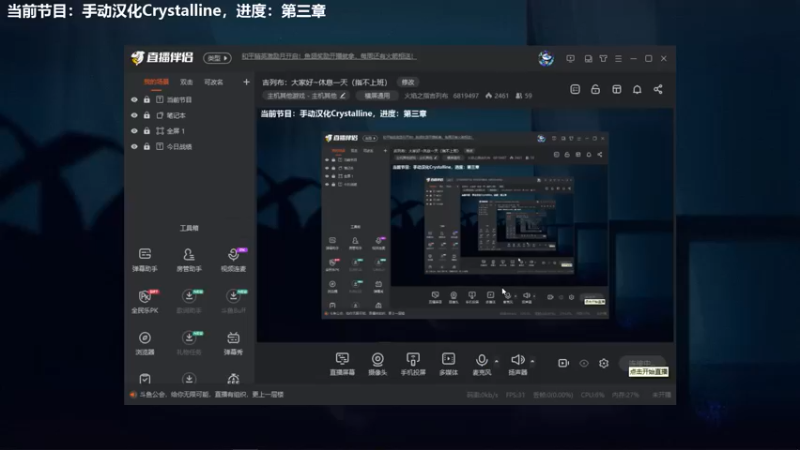 【2021-11-20 18点场】火焰之指吉列布：吉列布：大家好~休息一天（指不上班）