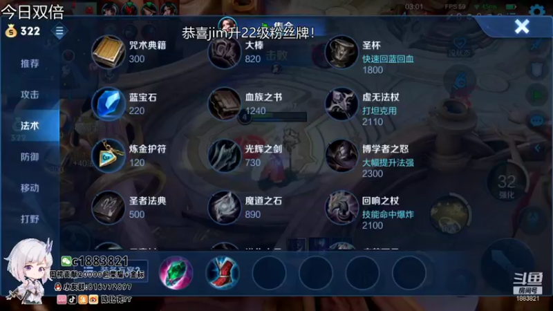 【2021-11-21 17点场】陈比克rr：q区冲国服第一金蝉
