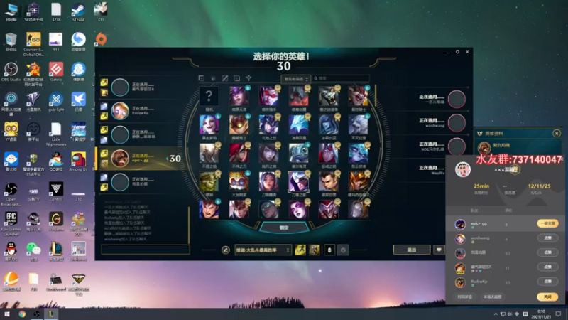 【2021-11-21 00点场】贰两白：5E约战娱乐局上车啦~~~