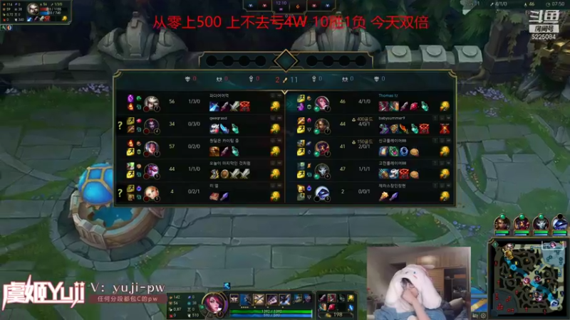 【2021-11-21 03点场】天灰灰qaq：新赛季韩服4W战黑粉 冲第一