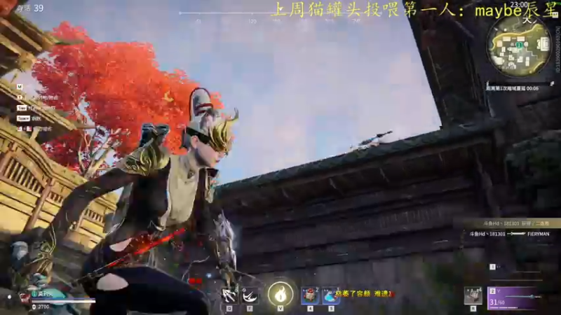 【2021-11-20 21点场】莫药师：养老频道直播间