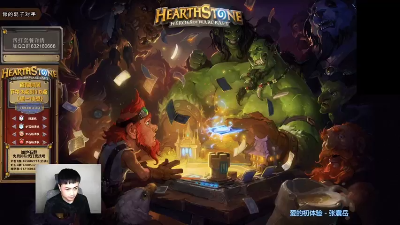 【2021-11-20 15点场】杨清枫：一个月30多个12胜的主播 现场吹牛！