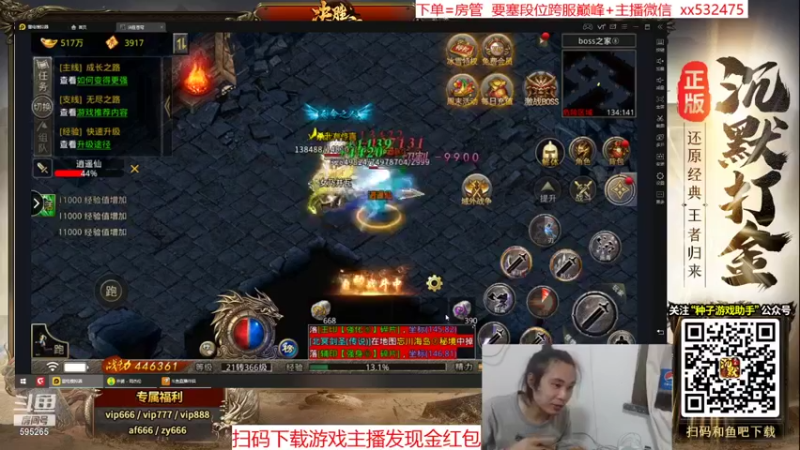 【2021-11-21 00点场】奶瓶lxx：月中放松下