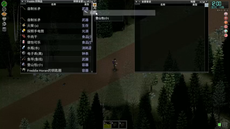 【2021-11-18 22点场】陶可可coco：[车/球/枪] · 废土的一道光