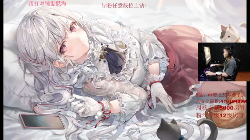 【2021-11-19 17点场】子廉廉廉廉廉：电竞之悲斗鱼子廉