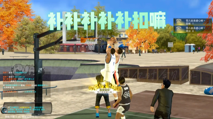 NBA2KOL/小薇姐/补扣
