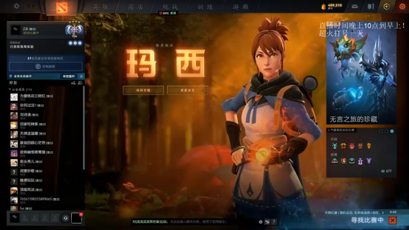 【2021-11-20 22点场】湫汲：认真男孩 QS！