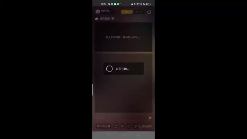 【2021-11-20 10点场】萌新的海战传奇：萌新海战的直播间