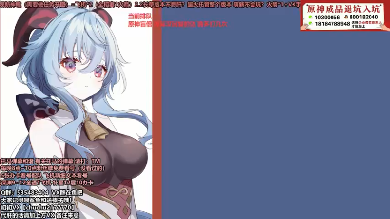 【2021-11-19 19点场】初初大小姐：【超强打深渊小姐姐 、不排队】
