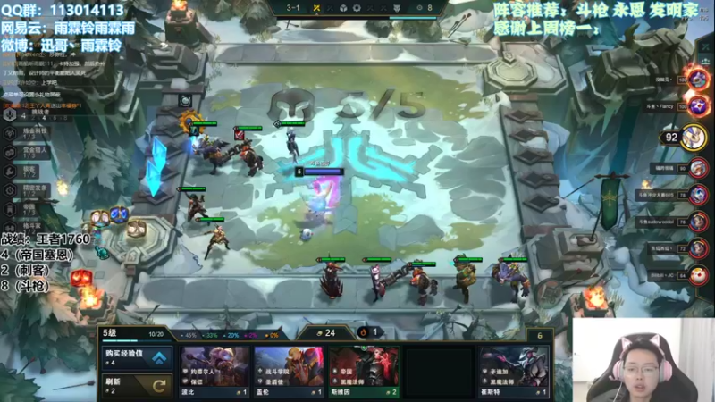 【2021-11-21 11点场】迅哥丶雨霖铃：我们又是第一，我们总是第一！冲1800