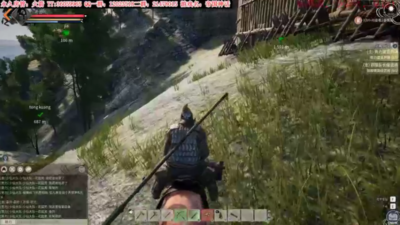 【2021-11-21 03点场】老田啦：【二哥】帝国神话肝起来