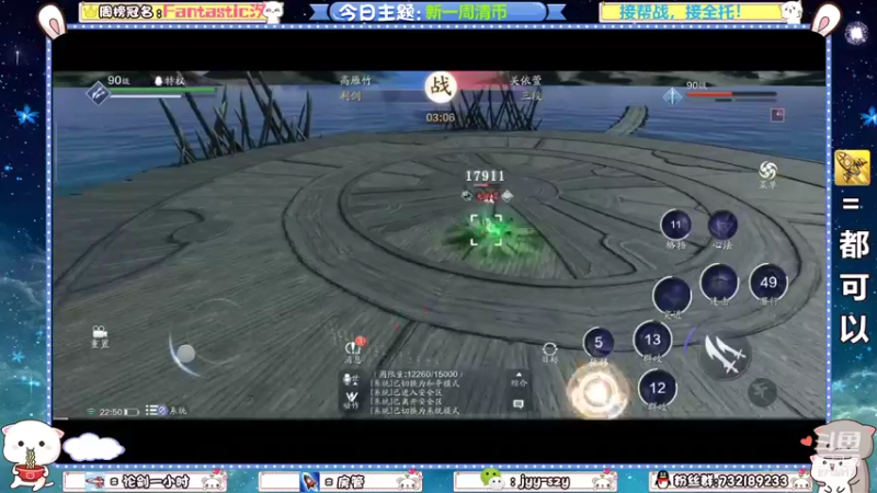 【2021-11-19 22点场】洋言呀呀呀：【五毒集中营】海选赛冲！