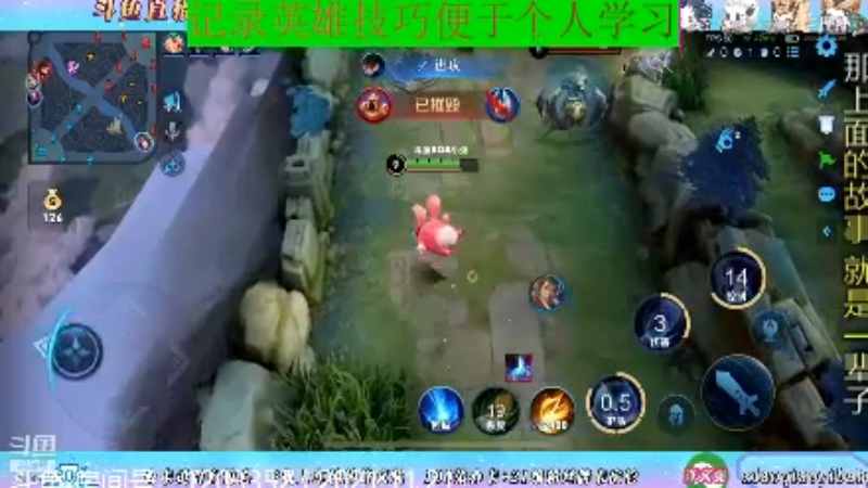 BOA小强王者教学_2021年11月21日 88