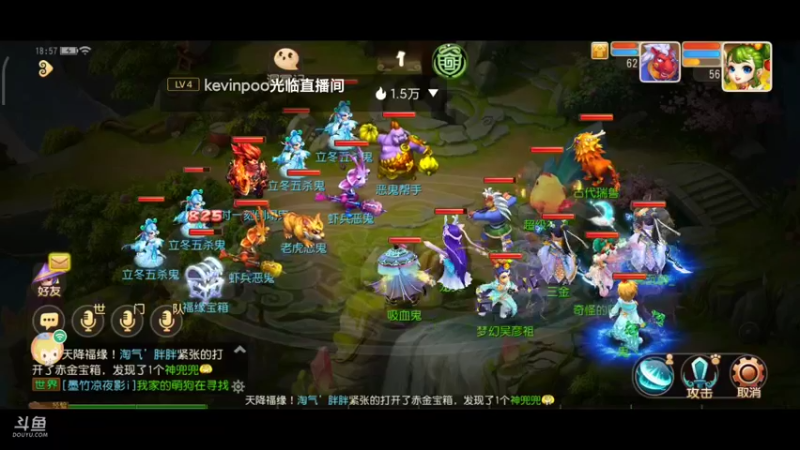 【2021-11-19 18点场】奇怪的陌笑：梦幻手游新服秋高气爽