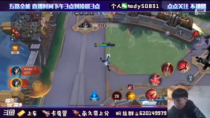 【2021-11-20 10点场】芭蕉狸：给自己定个小目标 一天10颗星