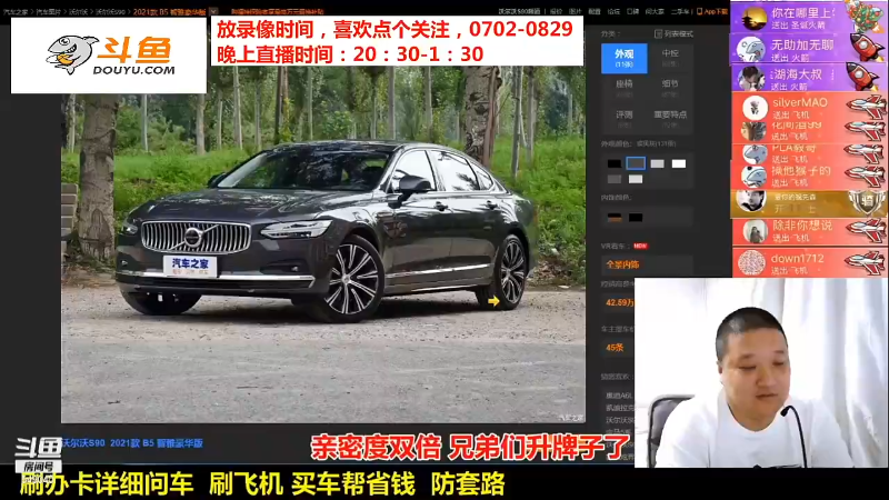 【汽车】九江008的精彩时刻 20211121 10点场