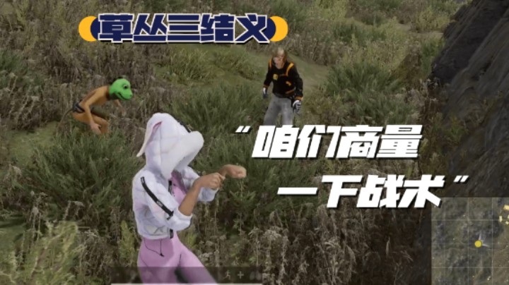 果小果：我给你俩磕头了，带孩子吃把鸡行不行？