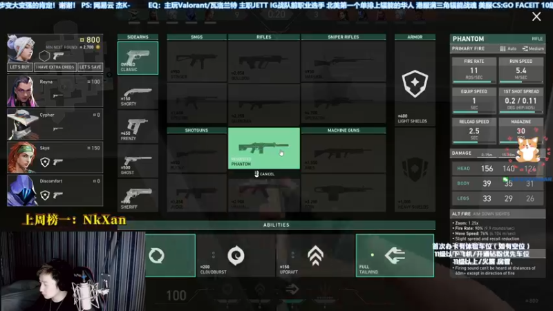 【2021-11-15 23点场】EQ118：【EQ】帮水友神话局