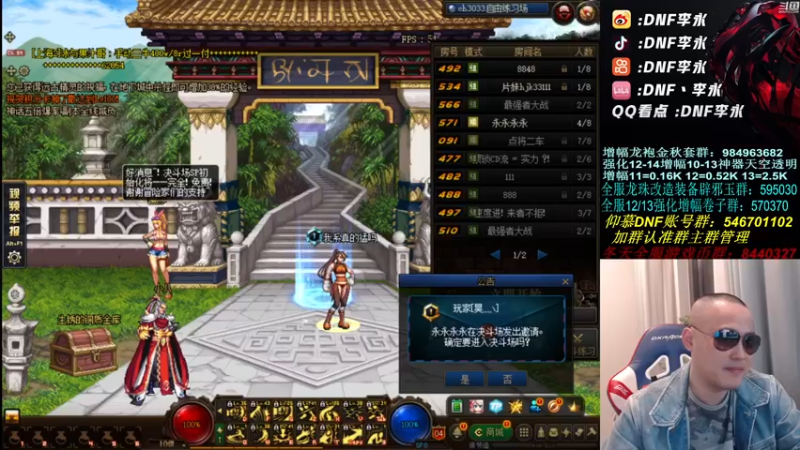 【2021-11-21 18点场】李永：口嗨？？？我下次还敢