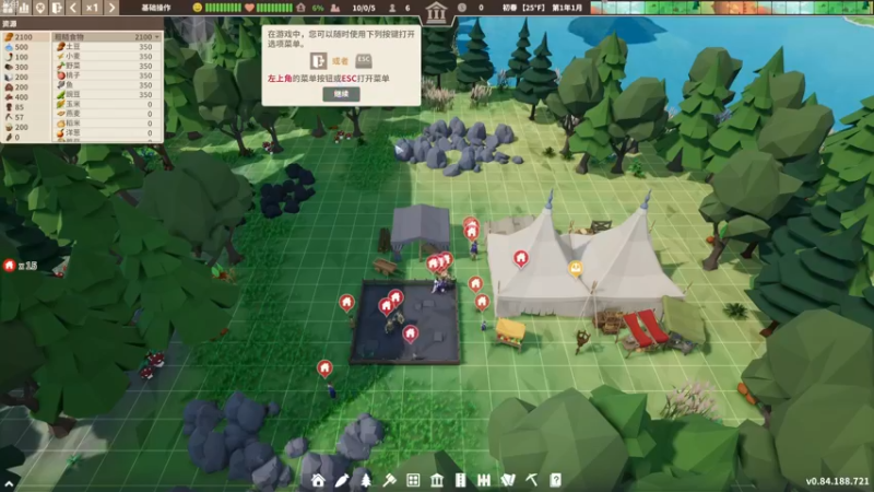 【2021-11-21 02点场】Nonoroa豆腐：【豆腐】红是谢菲尔德的红