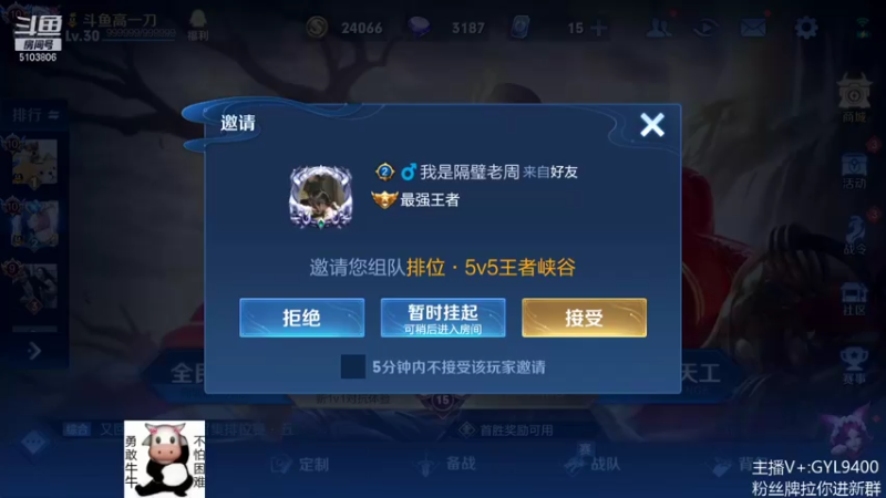 【2021-11-21 14点场】皇玺丶Fly高一刀：高一刀： 进来别动