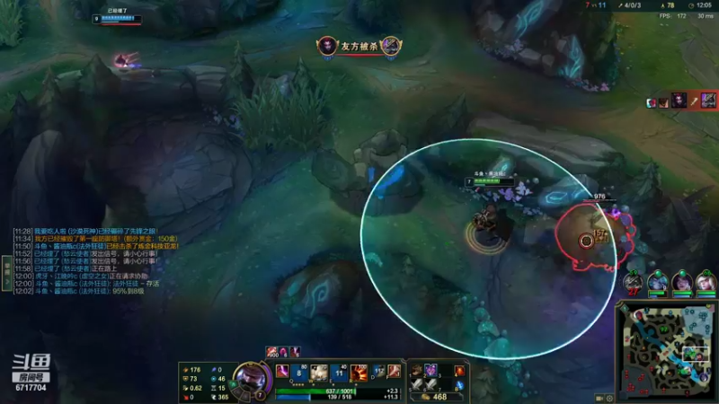 【2021-11-21 21点场】峡谷杀神酱油瓶：1000上1100。。。