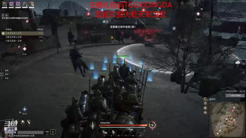 【2021-11-20 21点场】抠脚熊丶：战意亚服JC服大乾天军