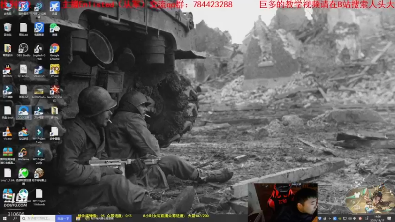 【2021-11-17 14点场】正版人头大哥：[人头大哥]战争雷霆陆战街机娱乐教学