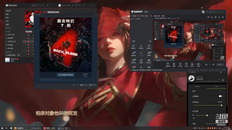 【2021-11-20 02点场】源神様：源桑的直播间