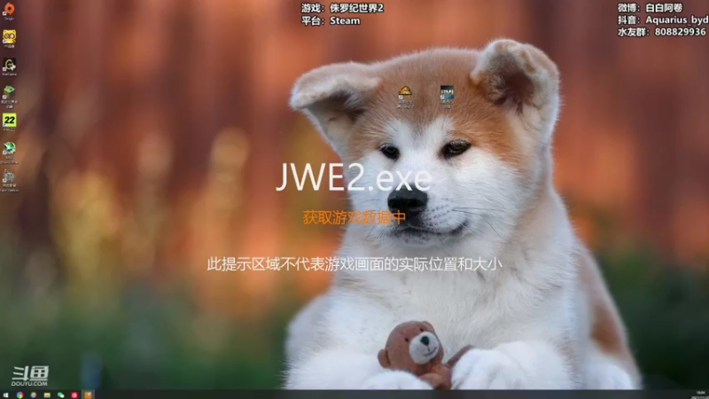 【2021-11-20 18点场】白白阿卷：【阿卷】语言艺术家：侏罗纪世界2