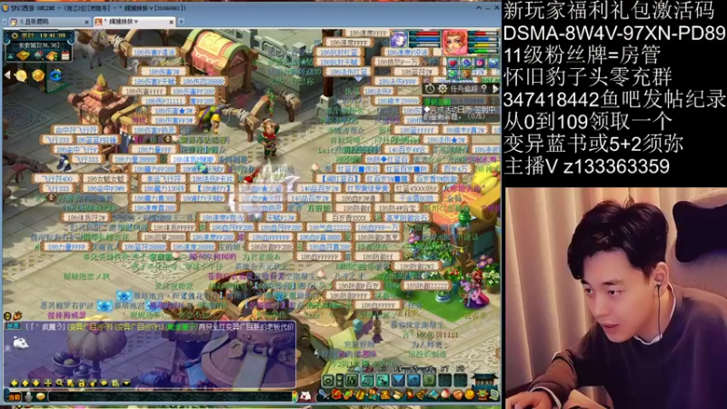 【2021-11-19 19点场】梦幻你波哥：从0开始0充值