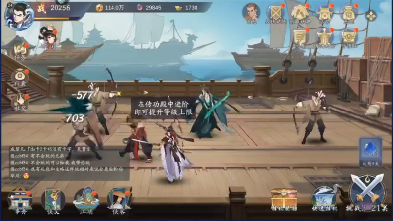 【2021-11-21 19点场】Ath法尔：武林闲侠~~~