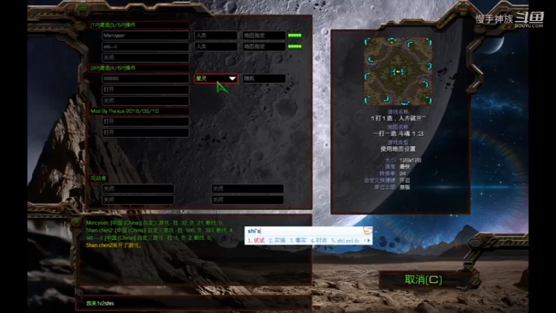 pvt斗魂 21-31-54