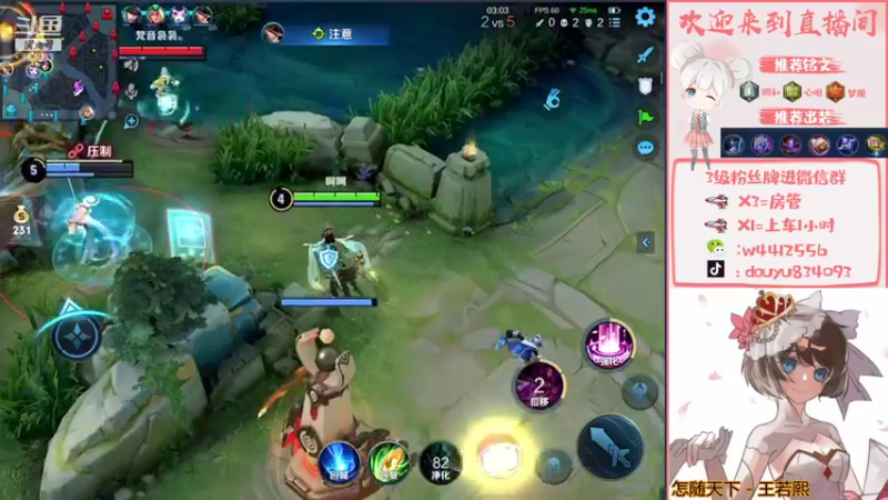 【2021-11-21 21点场】小飞Avery：小飞：稳甄姬小国标