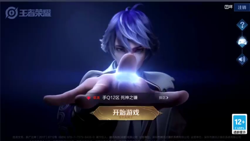 【2021-11-21 11点场】音七Simple：国服金蝉冲第一