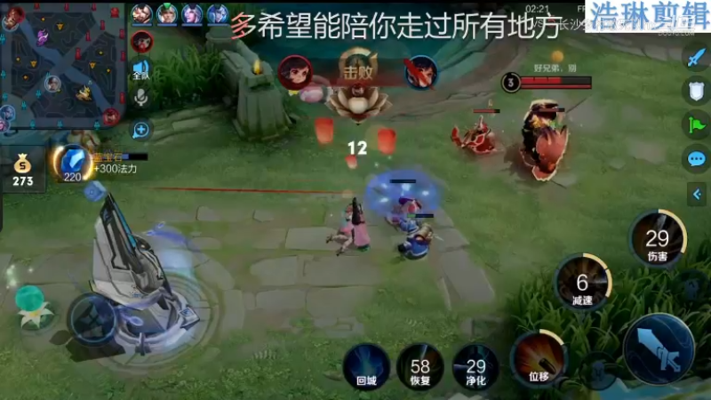 音七Simple教学孙尚香11.2-4