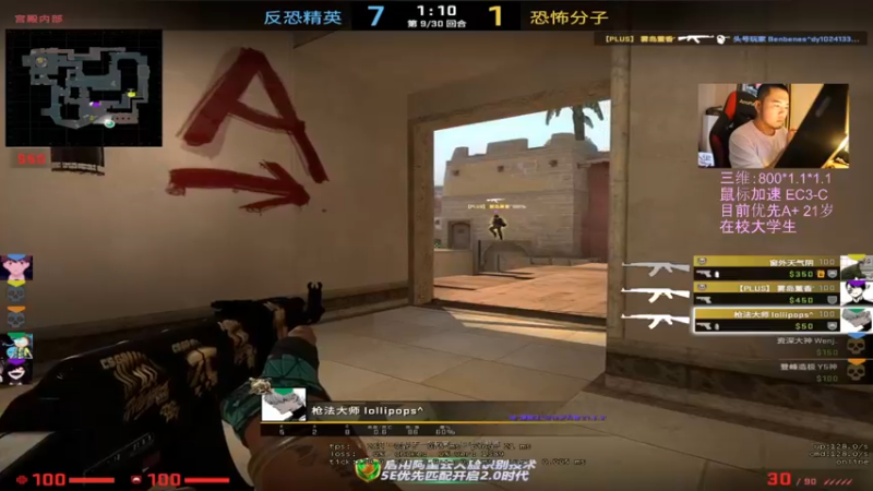 【2021-11-21 16点场】CSGO解说爱华：【爱华】小杰上线 不好意思来晚了