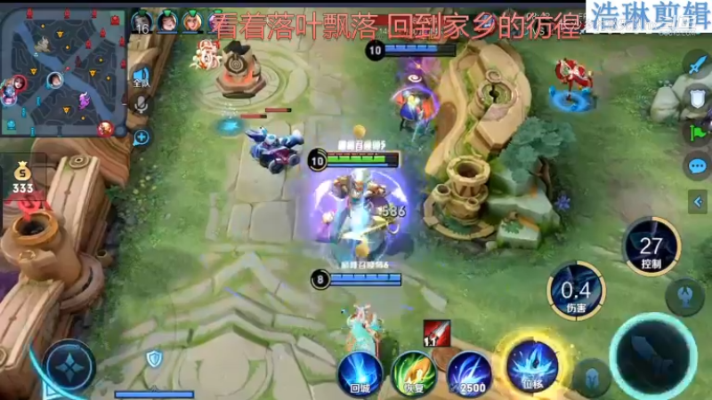 音七Simple教学澜11.2-8