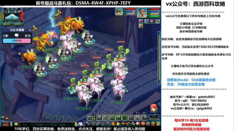 【2021-11-21 15点场】oo冠希oo：香山红叶wd4tg冲飞升第45天