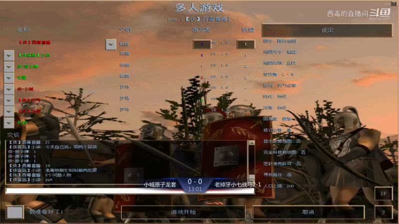 小城组3：1老掉牙组