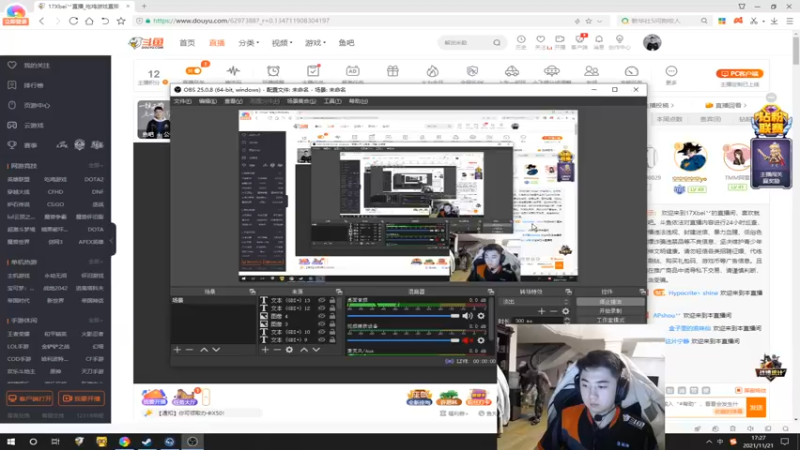 【2021-11-21 17点场】17Xbei丷：晚上看比赛，中国队加油