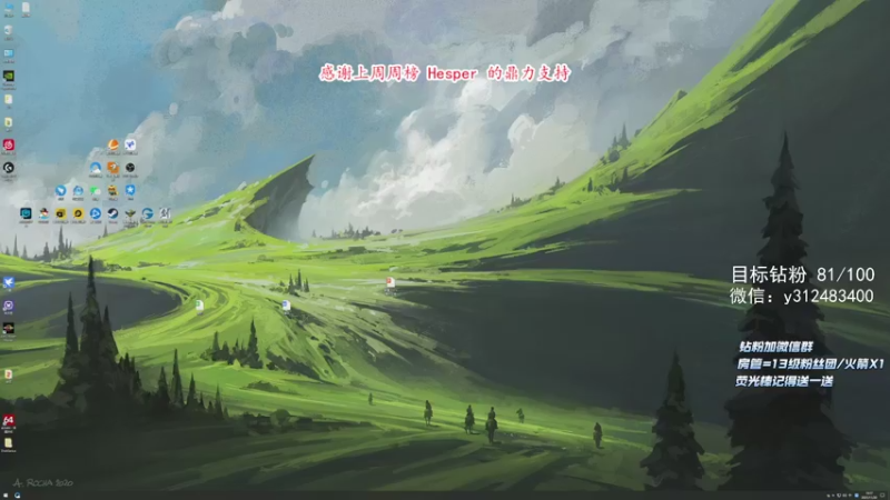 【2021-11-20 19点场】老杨怪：测试服seeseesee