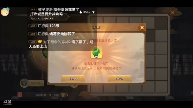【2021-11-21 01点场】凯丶逍遥行：君临天下！遁甲流！国战，团战！巅峰！群雄